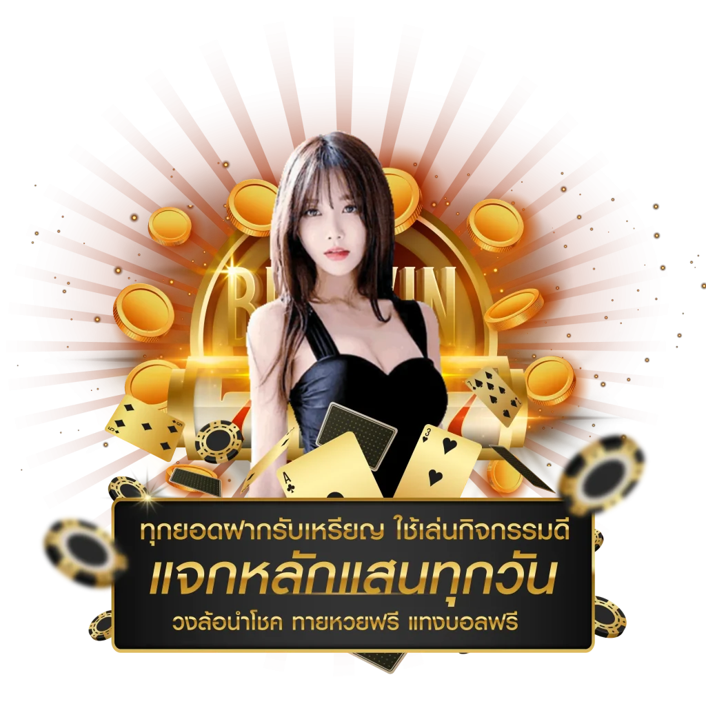 สล็อต เว็บ ตรง 100 ล่าสุด